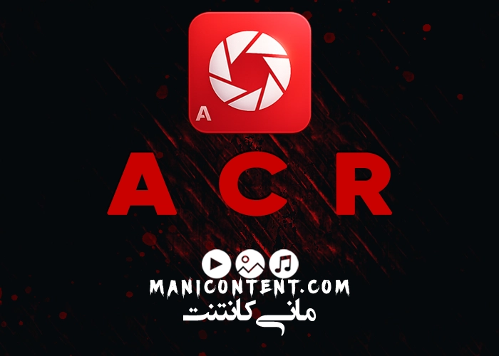 کمرا راو مک آپدیت 2022.14.4.0 Software Adobe Camera Raw mac