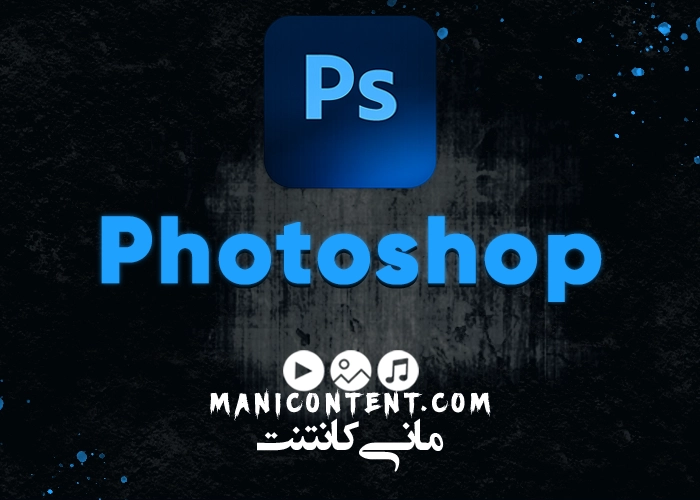 نرم افزار فتوشاپ مک Adobe Photoshop software mac 1 آپدیت 2022.23.4.1