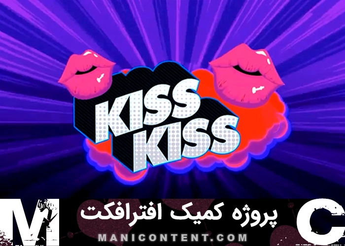 پروژه افترافکت متن طنز کمیک Comic Text