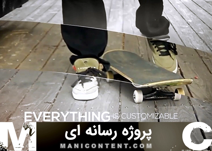 پروژه رسانه ای افترافکت Media project