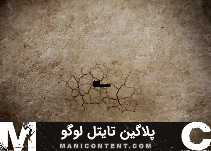 پلاگین فاینال کات پرو 30 تایتل لوگو انیمیشن Plugin title Animation mlogo3