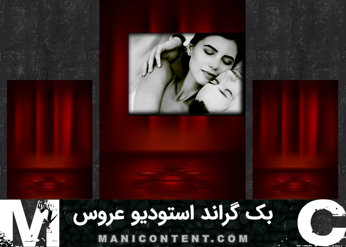 بک گراند طراحی قرمز مشکی عکس آلبوم عروس داماد Red black design bride groom wedding album