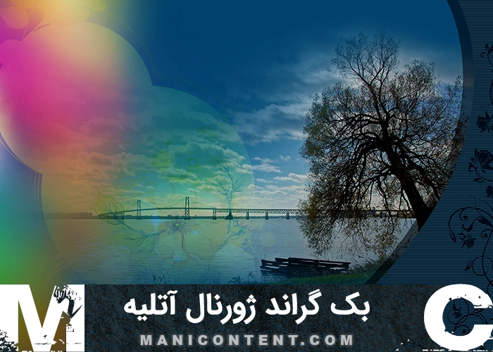 بک گراند تک برگ درخت ژورنال آتلیه عروس داماد Single page layout bridal studio album