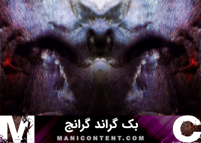 بک گراند گرانج Grunge