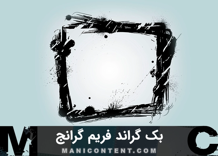 بک گراند فریم مشکی آبی گرانج Black blue grunge frame