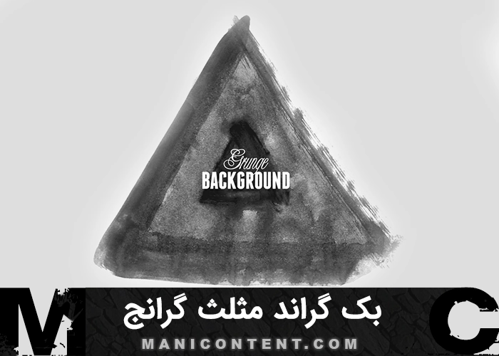 بک گراند مثلث مشکی گرانج Grunge black triangle