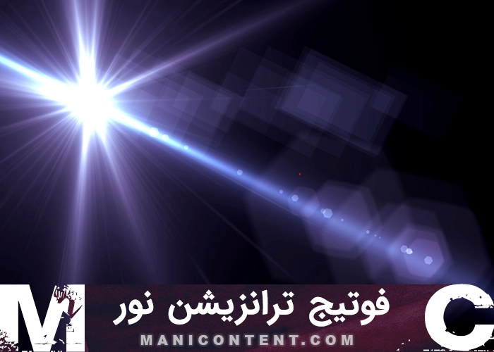  فوتیج ترانزیشن نور سفید سینمایی Light Leak Transitions