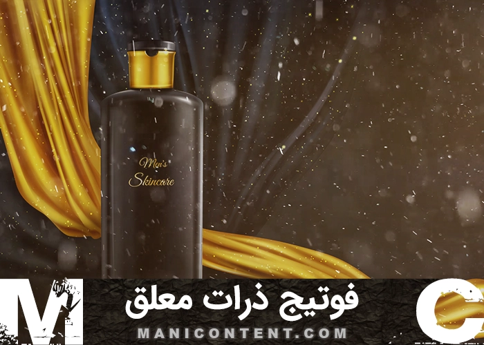 فوتیج ذرات معلق خاکستری طلایی Golden gray particulate matter footage