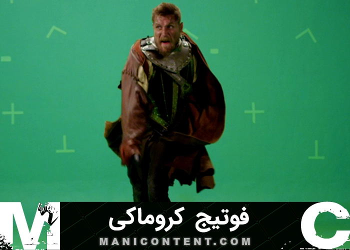 فوتیج پرده سبز کروماکی پرت کردن Chroma key