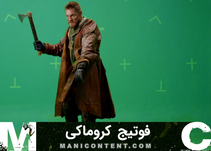 فوتیج کروماکی رویکرد Green Screen Approach
