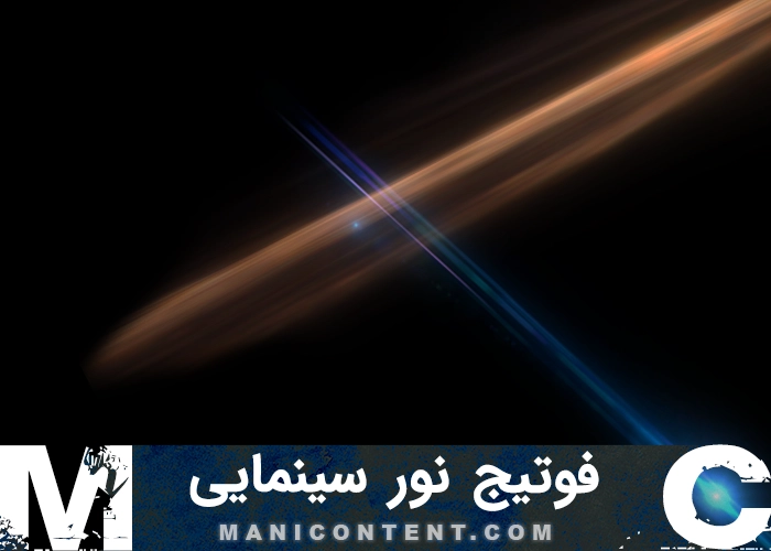 فوتیج نور سینمایی Cinematic light footage