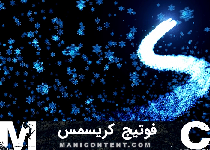 فوتیج ترانزیشن نوری کریسمس Christmas Light Line
