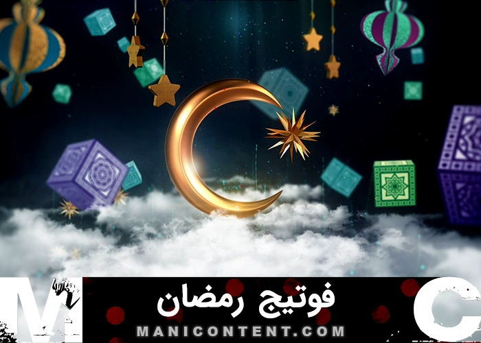 فوتیج بک گراند رمضان Ramadan Background Video