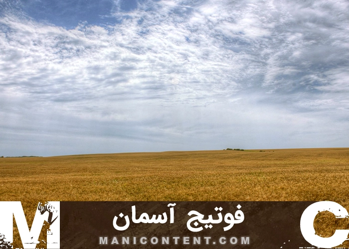 فوتیج آسمان آبی Sky Footage