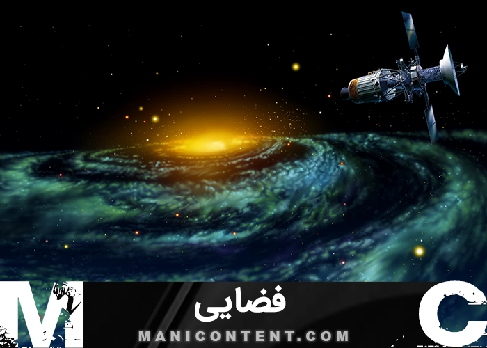 عکس فضایی spatial