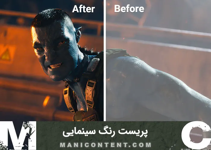 پریست رنگ سینمایی لوت پک فاینال کات پرو پریمیر پرو افترافکت داوینچی Luts pack