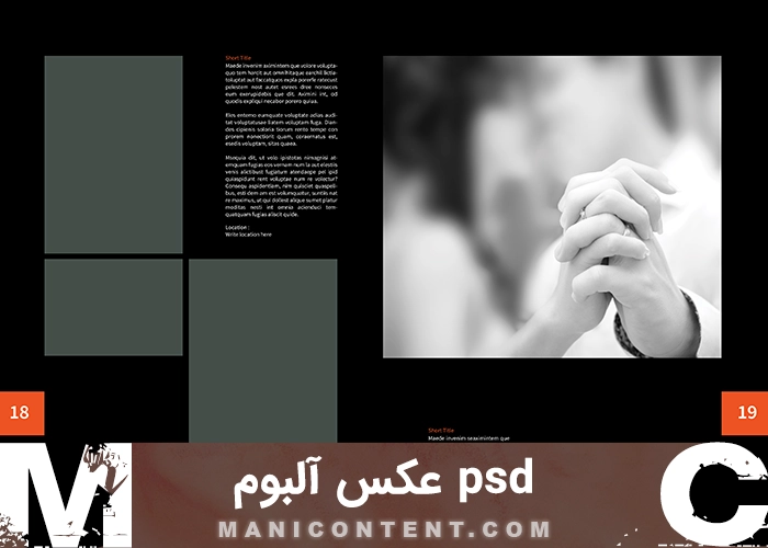عکس آلبوم فتوشاپ Photoshop album photo PSD