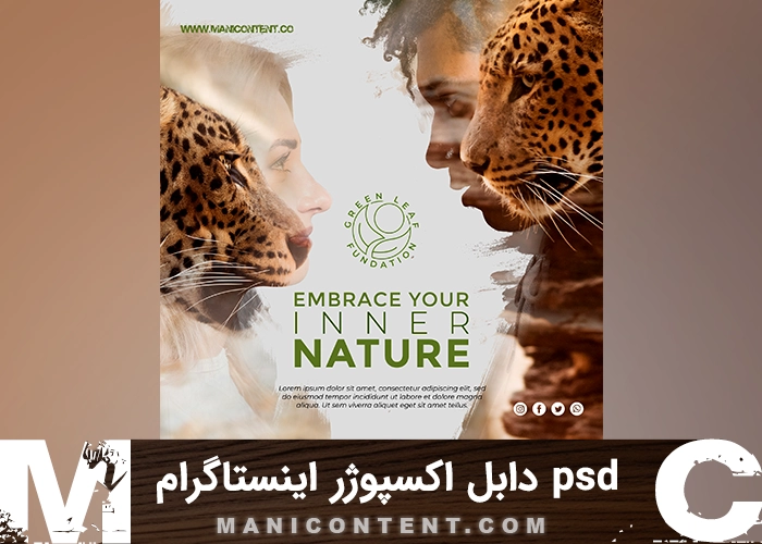دابل اکسپوژر پست اینستاگرام فتوشاپ Photoshop Double Exposure Instagram Post PSD