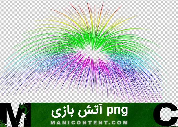 png آتش بازی سبز آبی بنفش fireworks green blue purple