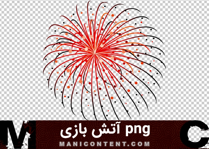  png فواره آتش بازی مشکی قرمز fireworks fountain