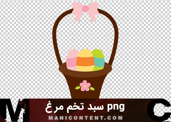 png وکتور سبد تخم مرغ نوروز vector Nowruz egg basket