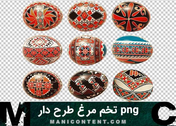تخم مرغ طرح دار نوروز Nowruz patterned egg png