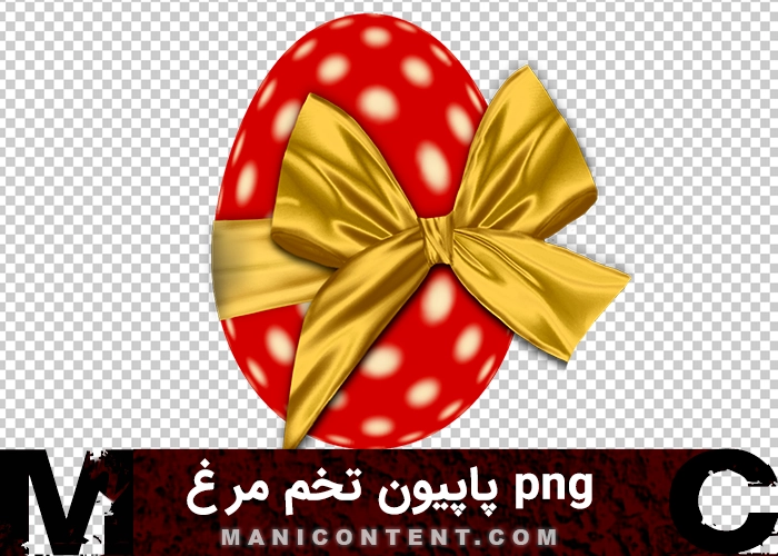 png تخم مرغ روبان پاپیون نوروز Egg ribbon bow tie nowruz