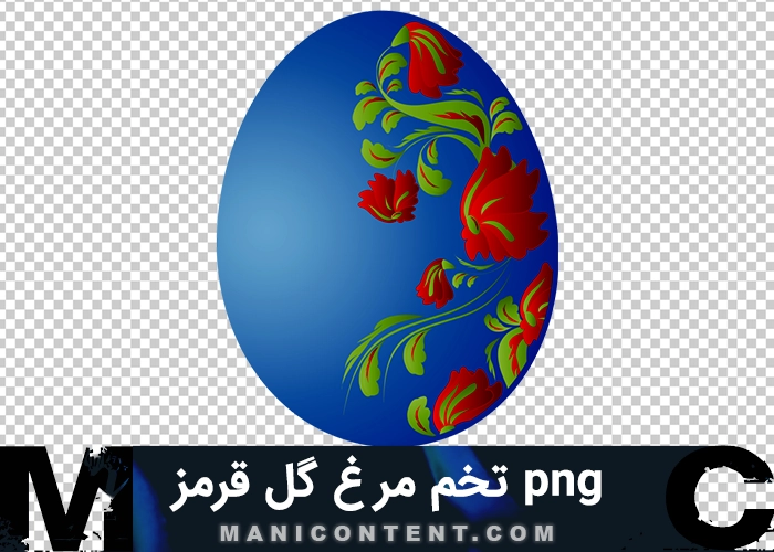 تخم مرغ گل آبی قرمز سال نو Png egg blue flower red new year