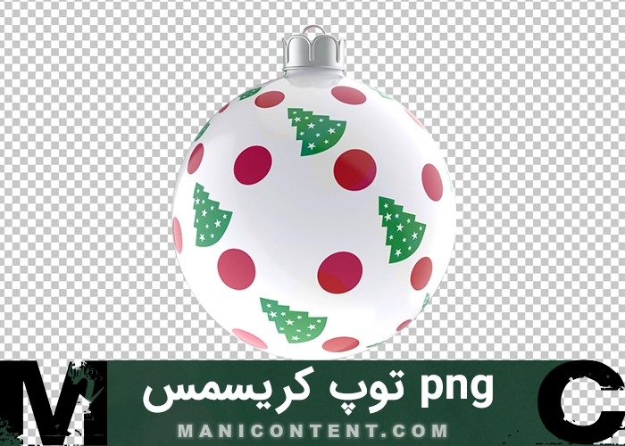توپ طرح دار کریسمس Christmas patterned ball png