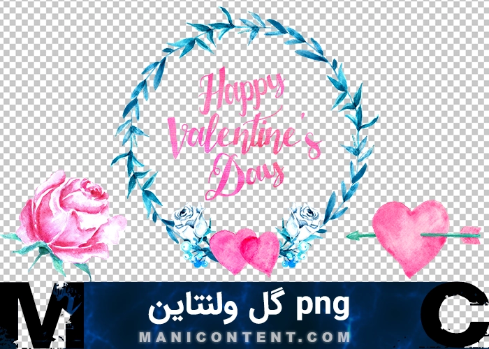 دسته گل آبرنگ ولنتاین Valentines day watercolor bouquet png
