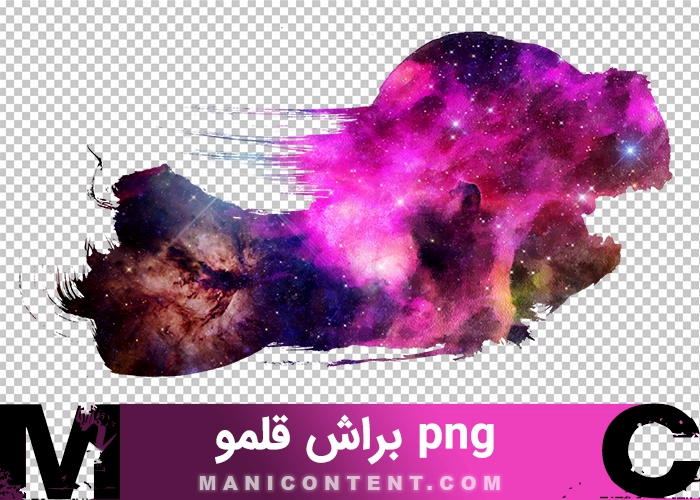 قلمو آبرنگ براش نقاشی Watercolor brush painting brush png