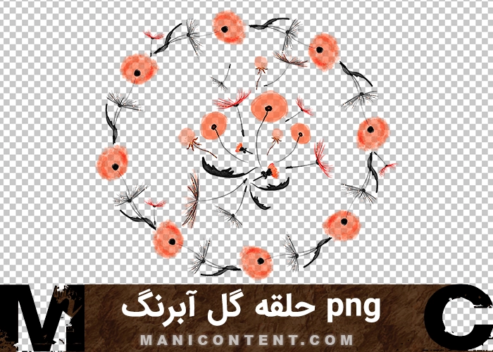 png حلقه گل آبرنگ قاصدک watercolor dandelion wreath