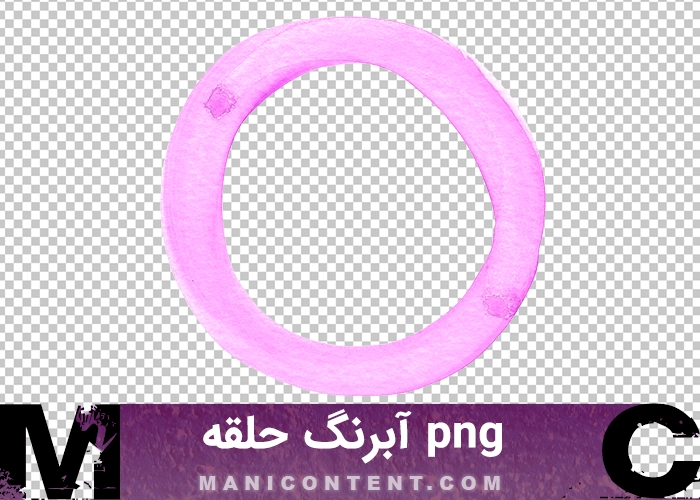 png آبرنگ حلقه watercolor ring