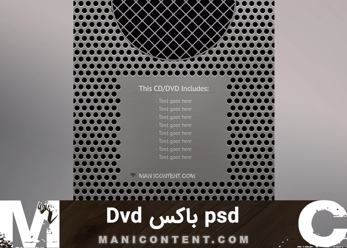 باکس آلومینیوم dvd فتوشاپ Box aluminum DVD Photoshop PSD