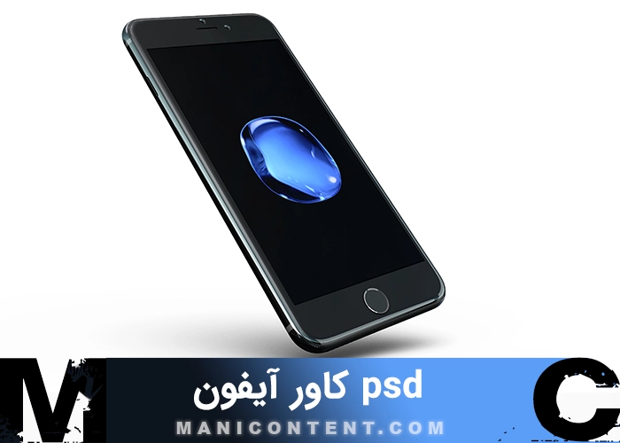 psd کاور موبایل آیفون فتوشاپ iPhone mobile cover Photoshop