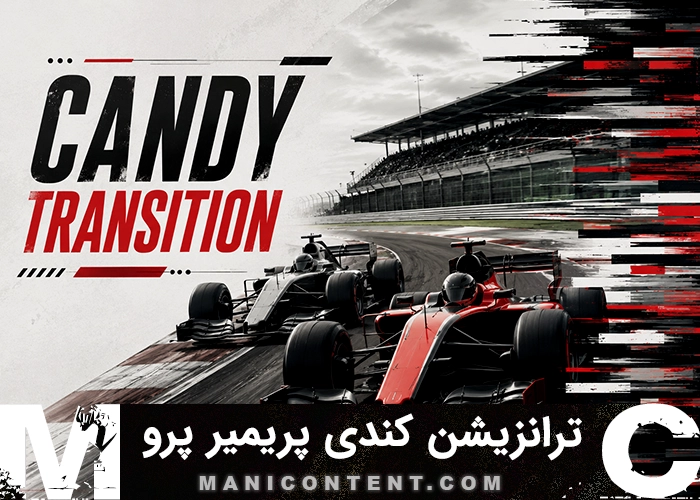 پروژه ترانزیشن کندی پریمیر پرو Premiere Pro Candy Transition Project